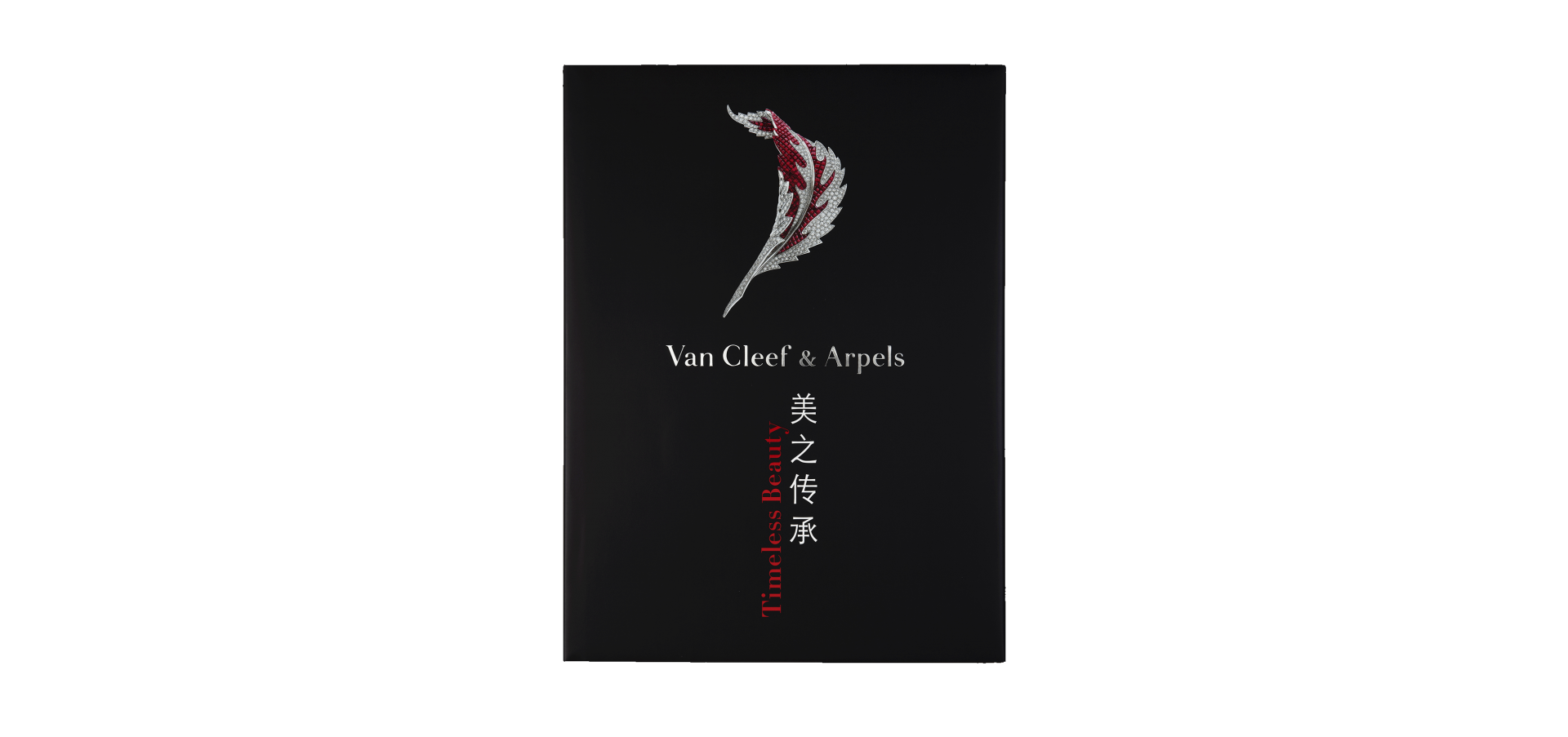 Van Cleef & Arpels : Timeless Beauty