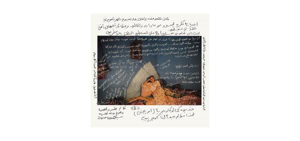 Mumkin - Est-ce possible? 